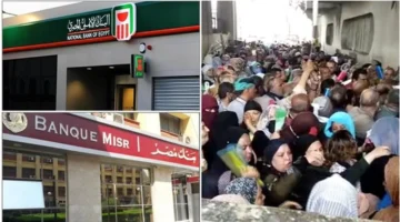 أعلى عوائد استثمارية.. مقارنة بين شهادات البنك الأهلي وبنك مصر خلال عام 2026